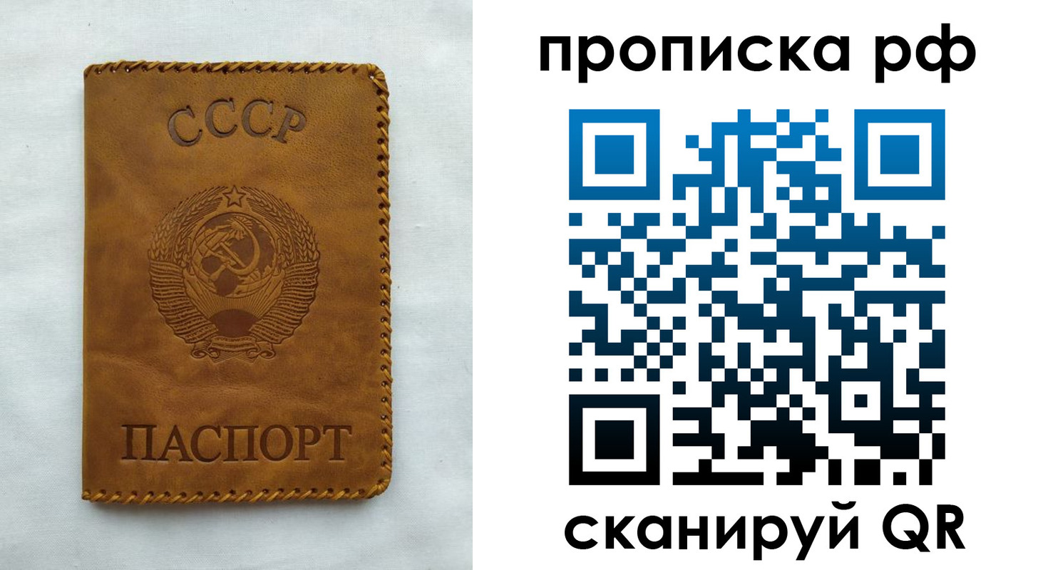 регистрация в Северске
