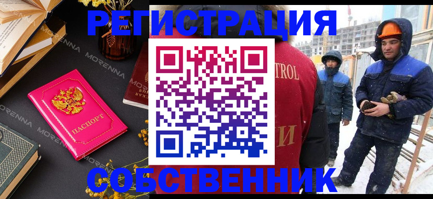 регистрация для дет. сада в Северске