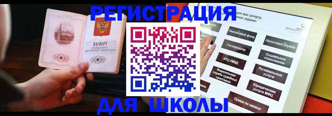пропишу в квартире в Северске
