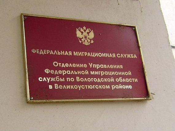 прописка в Северске